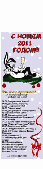 Работы, созданные в Adobe Illustrator: 8