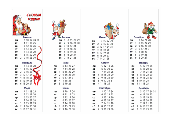 Работы, созданные в Adobe Illustrator: 8